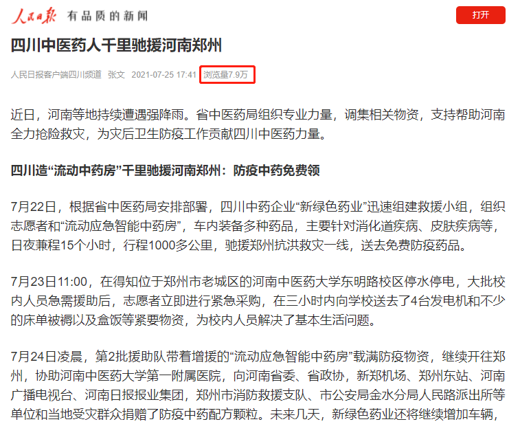 微信圖片_20210901142529.png