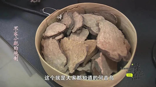 胡昌江：不容小覷的炮制