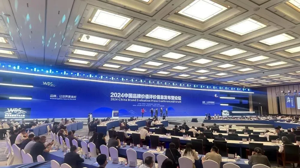 56.94億元！新綠色藥業(yè)榮登“2024中國品牌價值評價信息”榜單！