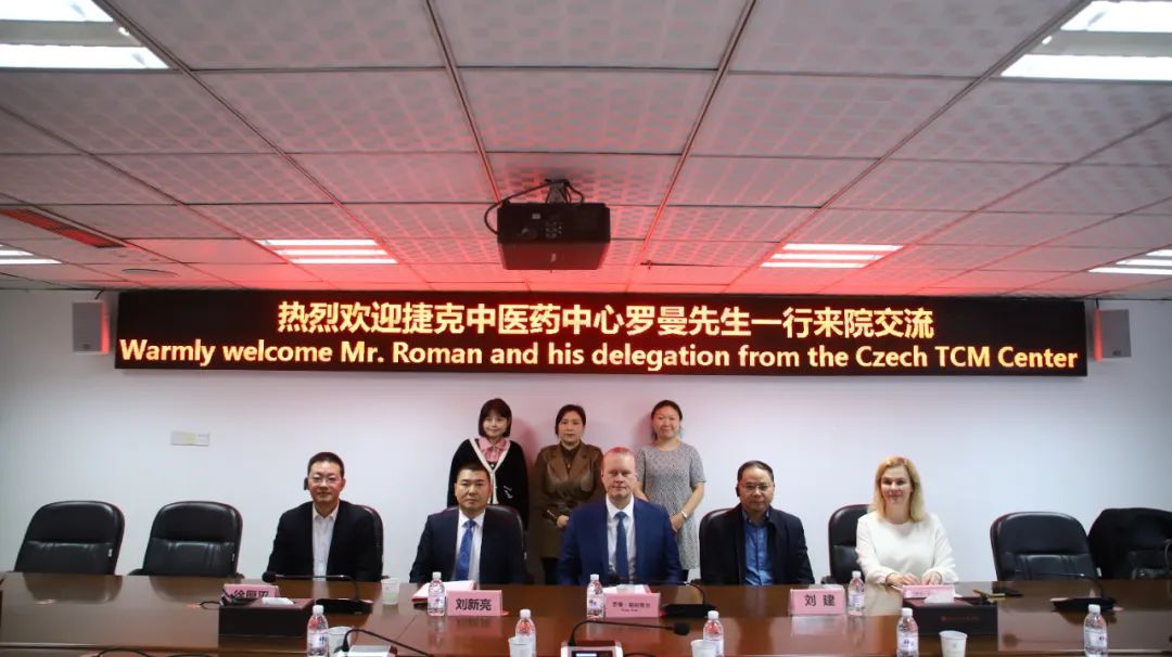 共筑輝煌｜捷克再添新綠！中醫(yī)藥中心續(xù)約成功